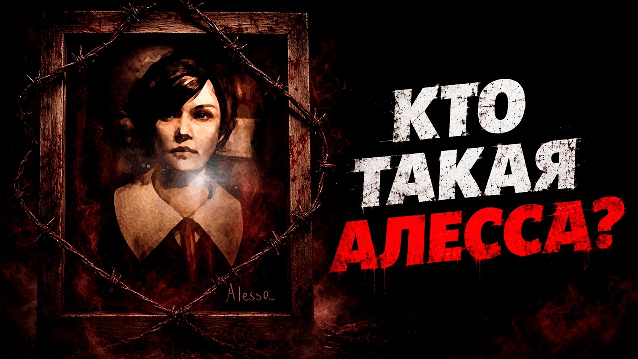 Сайлент Хилл 1 - Полное Объяснение Смысла | Silent Hill 1 [КИНОШИЗА]