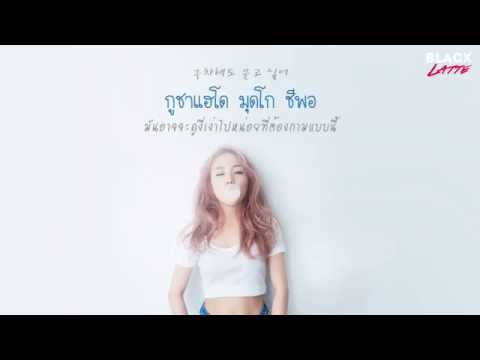 [Karaoke Thaisub] Shouldn’t Have...(이럴거면 그러지말지) - Baek A Yeon (백아연) Feat. Younghyun (영현)