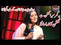 Ye Ghar Mera Gulshan Hai Gulshan Ka Khuda Hafiz Perdesi Bhaiyon K Liye Song