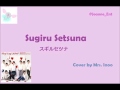 Hey! Say! BEST - Sugiru Setsuna (cover by Mrs ...