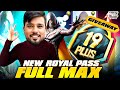 M19 ROYAL PASS 1 TO 50  MAX OUT 😍🔥 PUBG MOBILE