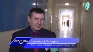 Видео
