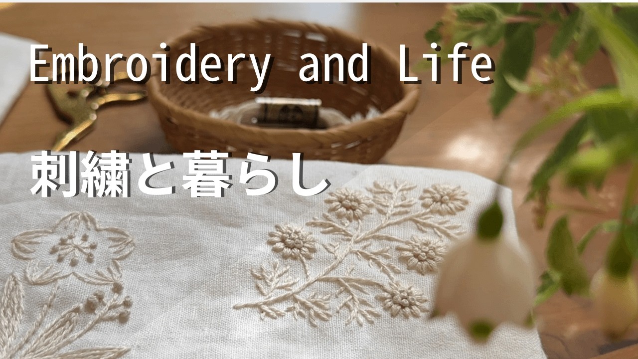 【つくる暮らし】樋口愉美子さんの新刊に癒されています/アラ還パート主婦の休日/お昼ごはん