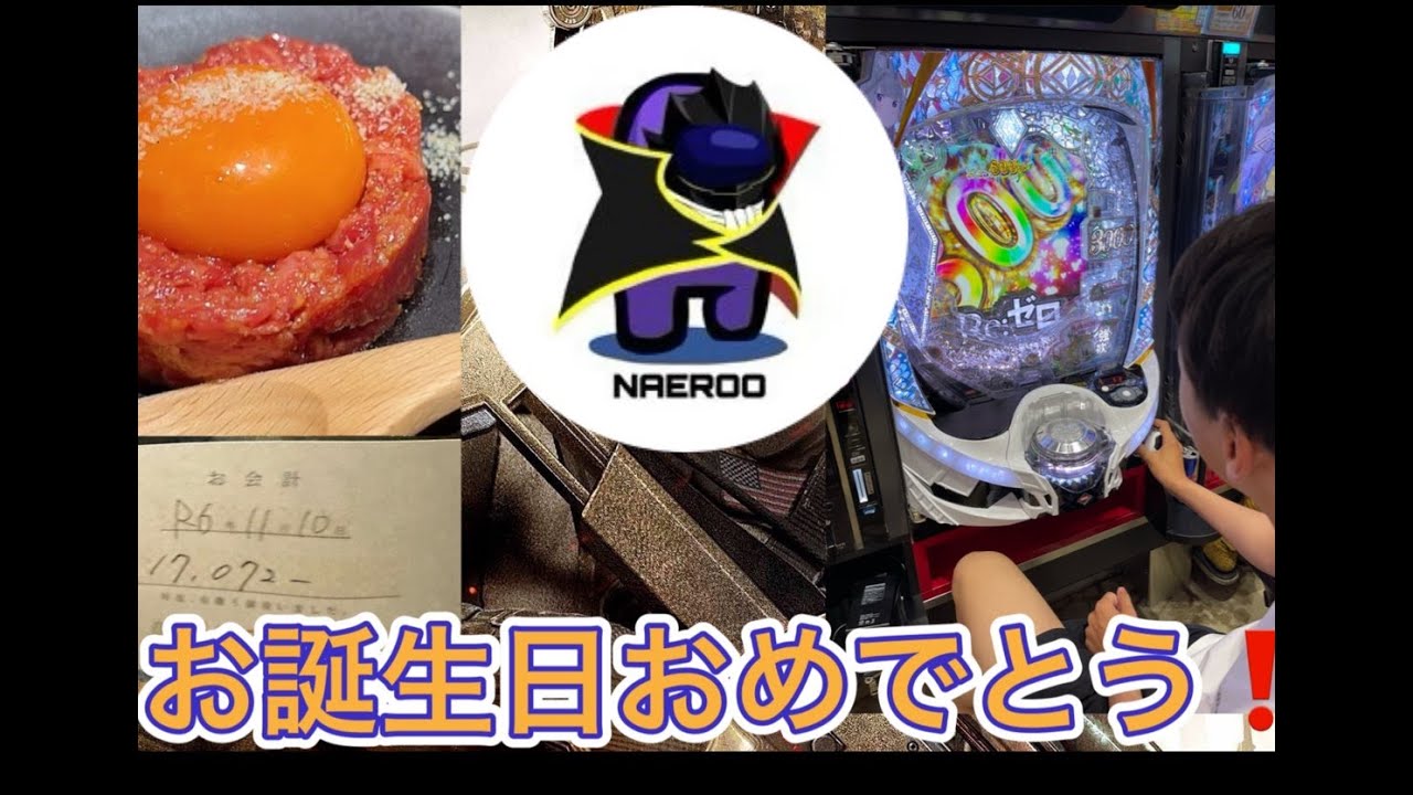 🔴なえろーの誕生日を祝います！！！【Codモバイル】