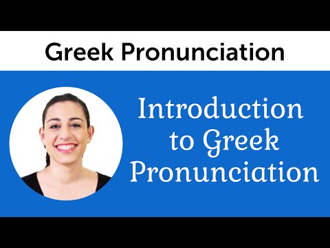 Introduction to Perfect Greek Pronunciation
