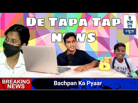 Trending Topics of this Month || Shinde Saajan