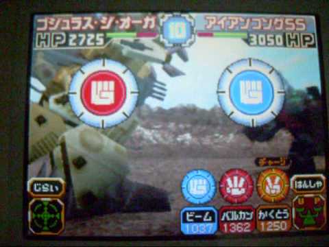 Zoids Battle Colosseum Nintendo DS