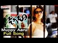 Muppy Aaru Full Song Ll Jagadam Songs Ll Ram Isha
