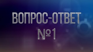 2 самых популярных вопроса Попану Лудоману