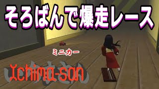 そろばんでそうはならんやろ#2 【Ichima-san(いちまさん)】