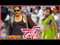 Don Action Drama Full Film Nagrjuna Aushka Shetty Raghava Lawrence Tfctodaytelugumovies