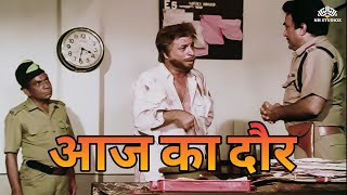 Aaj Ka Daur Full Movie  Comedy Movie  kadar khan k