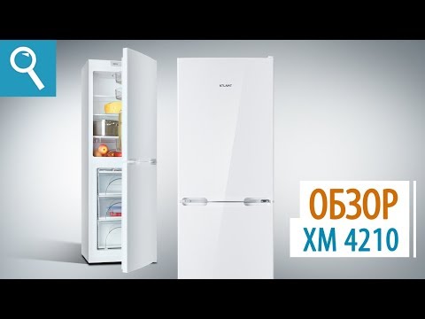 Миниатюра изображения товара Холодильник с морозильником ATLANT ХМ 4210-000