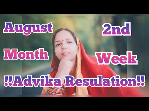 August Masa Ra 2nd Week Advika Resulation #anganwadi #resulation #advika