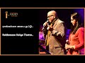 Adi Rakkamma Kaiya Thattu Song அடி ராக்கம்மா கைய தட்டு SPB L
