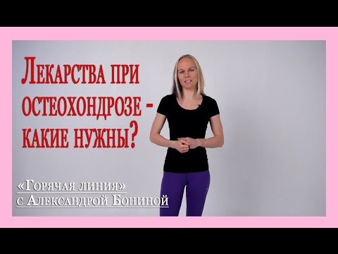Санаторий в сомово лечение позвоночника Симптомы стенокардии при остеохондрозе