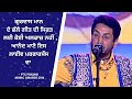 Gurdas Maan Challa Live Performance PTC Punjabi Music Awards 2014 PTC Punjabi Gold