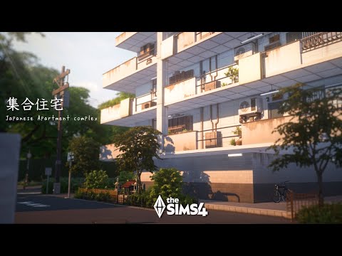 The sims 4 - Japanese Apartment Complex - 集合住宅 - ASMR - Relaxing Speed Build