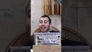 מבאוס על החיים ??הסתבכת עם הצרות ??  #wedding #שלוםבית #live #שלוםבית #אהבתישראל (הרב ישי יפת) - התמונה מוצגת ישירות מתוך אתר האינטרנט יוטיוב. זכויות היוצרים בתמונה שייכות ליוצרה. קישור קרדיט למקור התוכן נמצא בתוך דף הסרטון