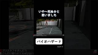バケモンにはロケランだよな！ #バイオハザード