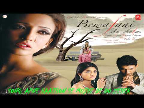 Apne Hathon Se Mujhe De Do Zeher (Sad Indian Songs) | Agam Kumar Nigam | Bewafaai Ka Aalam