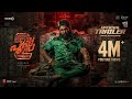 Pushpa 2 The Rule Trailer Malayalam Allu Arjun Sukumar Rashmika Mandanna Fahadh Faasil DSP