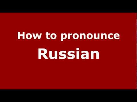 How to Pronounce Russian - PronounceNames.com