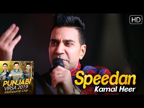 Speedan