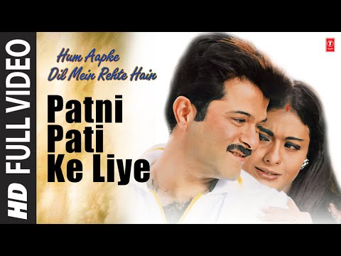 Patni Pati Ke Liye — watch video