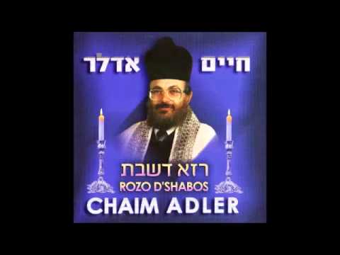 Chaim Adler - Rozo D'shabos | חיים אדלר - רזא דשבת