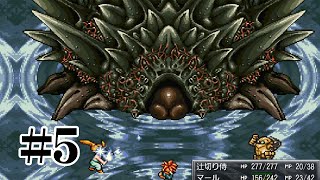 無謀にもラヴォスに挑んでみたｗ【CHRONO TRIGGER】#5