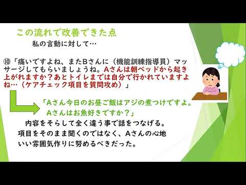 社会学科 No.9（大阪人間科学大学　人間科学部社会福祉学科）令和5年度「高齢者福祉実践・研究大会」（分科会A：大阪大谷大学会場）