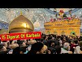 Karbala Ki 15 Khaas Ziyarate Karbala Ki Full Ziyarat