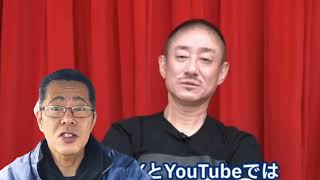 井川氏の謝罪│日本保守党 猫組長 百田さん