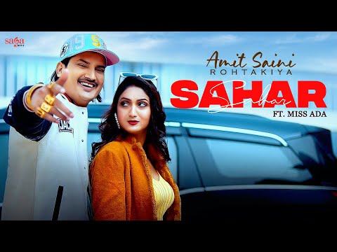 Sahar — watch video