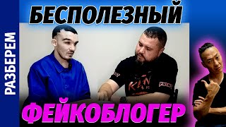 NPO - Dmitry Apostol and Vladimir Zolkin are useless bloggers/journalists??? The whole truth abou...