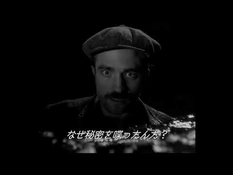 Blu-ray&DVD『ライトハウス』予告編