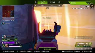 [APEX]　皆さんお久しぶりです。ネット環境ようやっと整ったわ