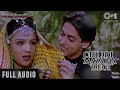 Choodi Maza Na Degi Full Audio Salman Khan Chandni Sanam Bewafa Lata Mangeshkar 90 S Hits