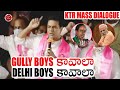 TRS Working President KTR Mass Dialogue At GHMC Election Campaign Fatafat Tv Telugu