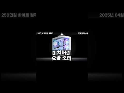 이정도면 누구나 다 조립 하겠는데?