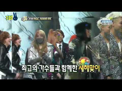 |2NE1 FEATURE| 110102 Section TV Entertainment - 2010 MBC Gayo Daejun