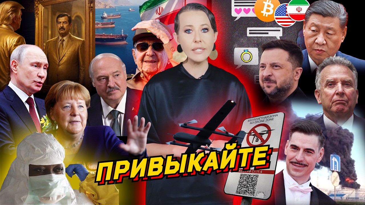 Москва под ударом, Путин у Си, нерешительный Трамп. Дюжев, угроза 6-7, опять Эбо