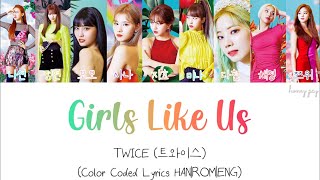 Download lagu TWICE (트와이스) - 'Girls Like Us” Color Coded Lyrics HAN|ROM|ENG mp3 Download lagu TWICE (트와이스) - 'Girls Like Us” Color Coded Lyrics HAN|ROM|ENG mp3