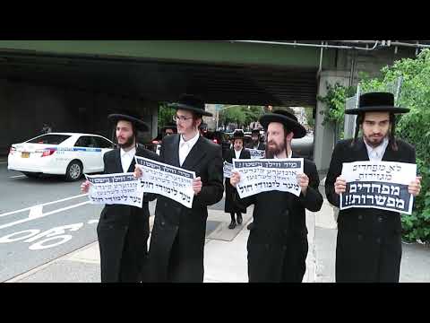 A group of Rabbis marching against UJO PEARLS, in Williamsburg Brooklyn New York, August 4th '19