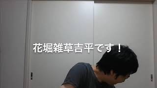 【ダイエット】実況48日目！断れない焼肉を食べてリバウンドはしているのか⁉︎