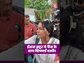 Ishaan Khatter ने फैंस के साथ खिचवाई तस्वीर #aajtak #viral #entertainment #shorts #mumbai - Video