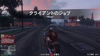 GTA5:オンライン[るる］今日は家事ので遊んじゃうぞ！強盗付　　ネタ要素満載配信