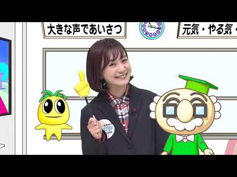 2022年12月31日(土)放送 正しい情報を便利に活用！情報モラル教育