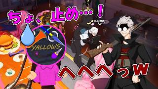 【Fortnite】コラボ相手の胸ぐらを掴み脅す奴がいる！【ヤロいもコラボ】